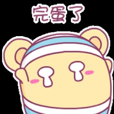 早安蛋蛋