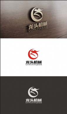 龙头 机械logo 公司logo 企业