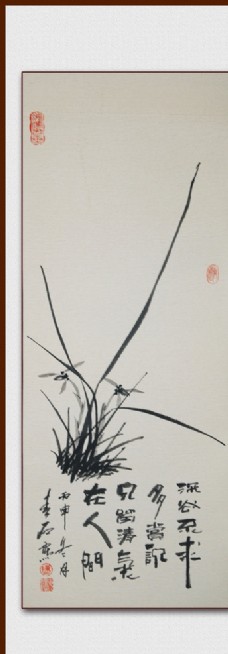国画兰花设计素材