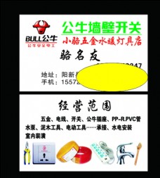 AYX爱游戏- 爱游戏体育官方网站- 爱游戏体育APP苏州广告设计公司可经营范围有哪些？