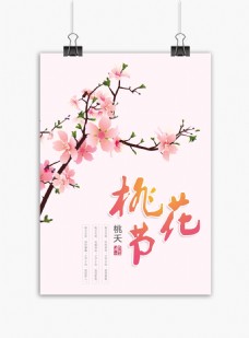 红木家具网站模板图片,古典 古色 古香 金鱼 荷