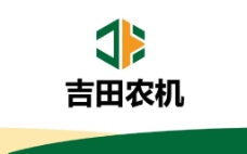 农机标志