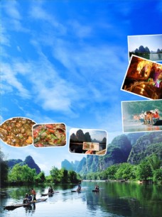桂林山水海报图片免费下载,桂林山水海报设计