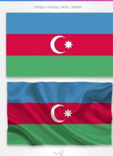 印花素材阿塞拜疆共和国国旗分层psd