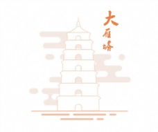 标志建筑陕西建筑标志大雁塔