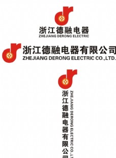 德荣电器logo标志