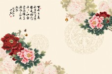 墙纸牡丹花卉装饰画