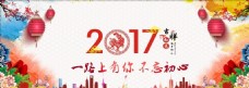 牡丹2017新年背景图