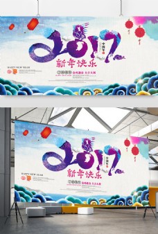 2017鸡年水墨中国风海报