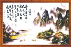 国画山水风景中堂画图片