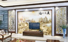中国风设计中国风玉石雕刻电视背景墙设计素材