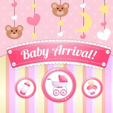 粉色母婴儿童宝宝海报
