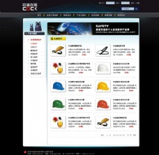 大气企业网站内页产品与服务
