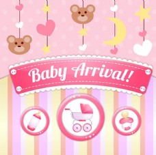 婴儿粉色母婴店儿童宝宝海报