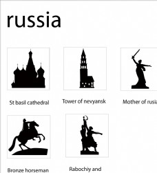 俄罗斯地标性建筑剪影矢量图标