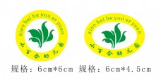 小百合幼儿园园徽logo