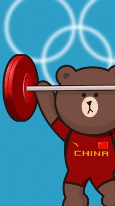 举重布朗熊