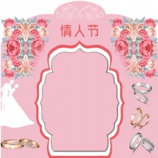 情人节KT板拱门粉色造型