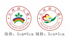 三环幼儿园园徽logo