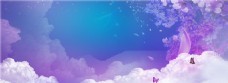 唯美紫色banner背景图片