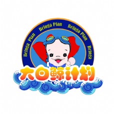 大白鲸logo