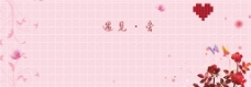 春天海报粉色格子底纹背景图