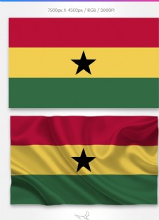 印花素材加纳共和国国旗分层psd