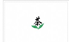 标志设计茶logo设计标志