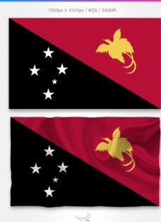 印花素材巴布亚新几内亚国旗分层psd