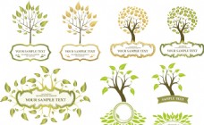 绿色叶子树木叶子装饰边框标签设计