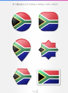 南非国旗图标