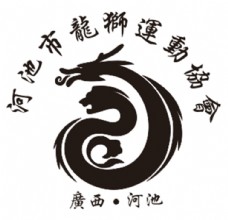 河池市龙狮运动协会标志